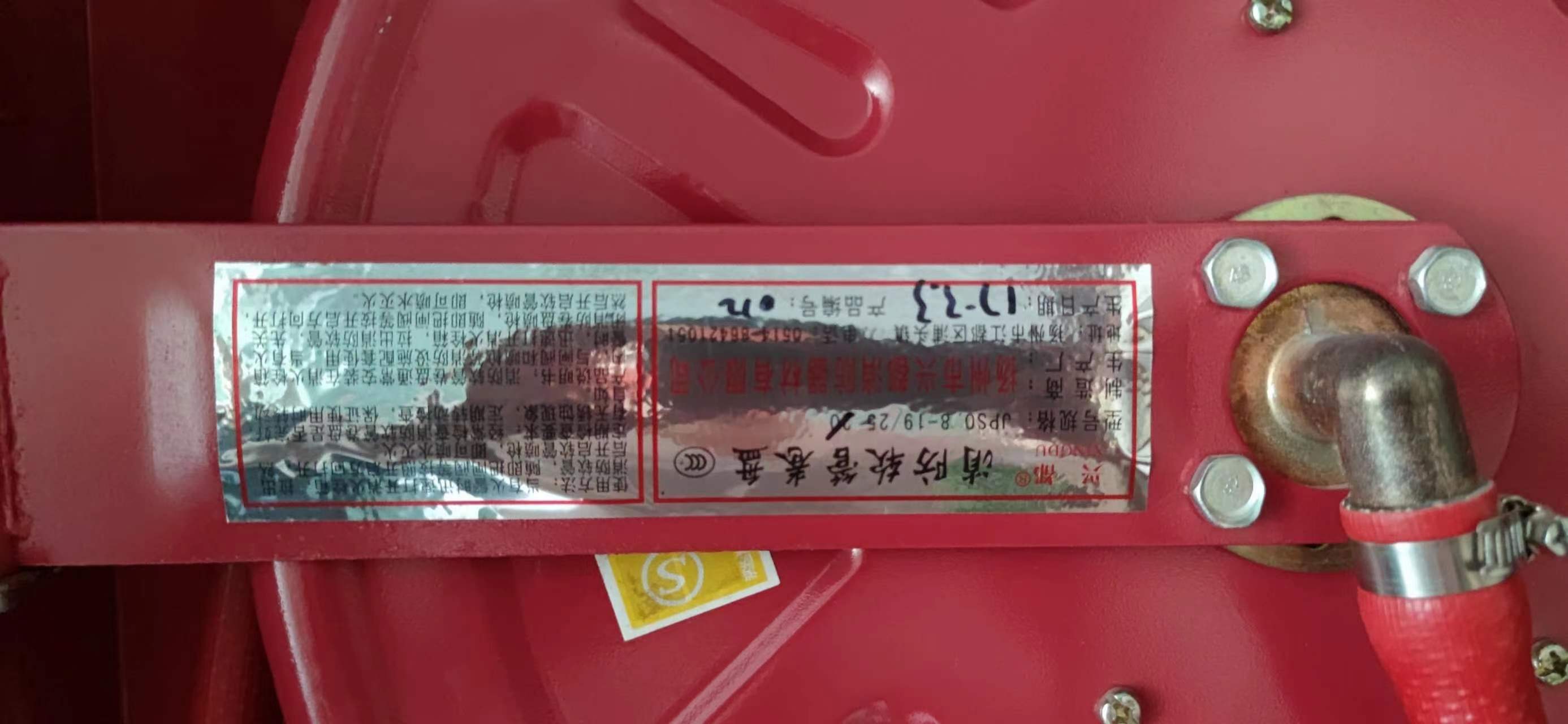 西安曲江新区大夏国际广发银行消防检测